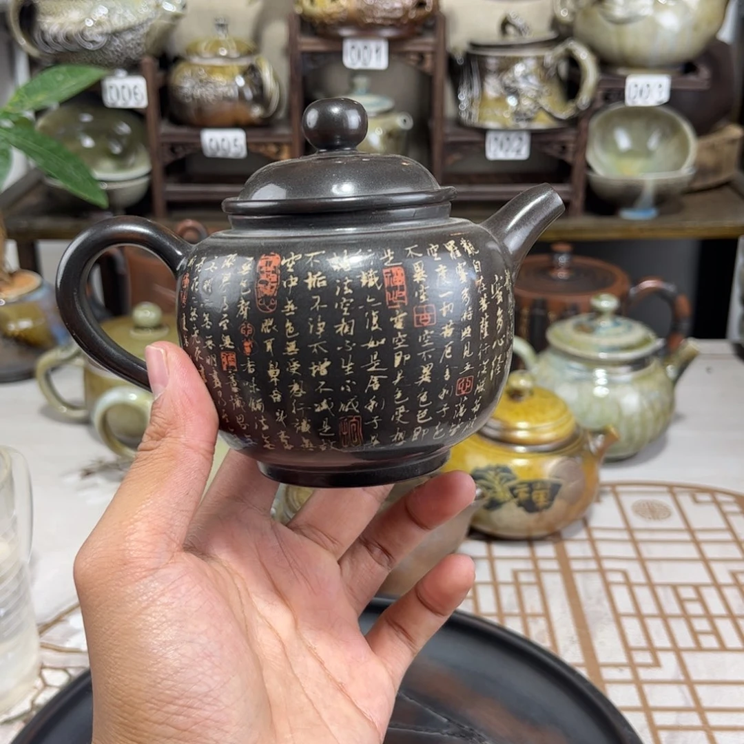 280cc心经壶，建水紫陶全手工制作