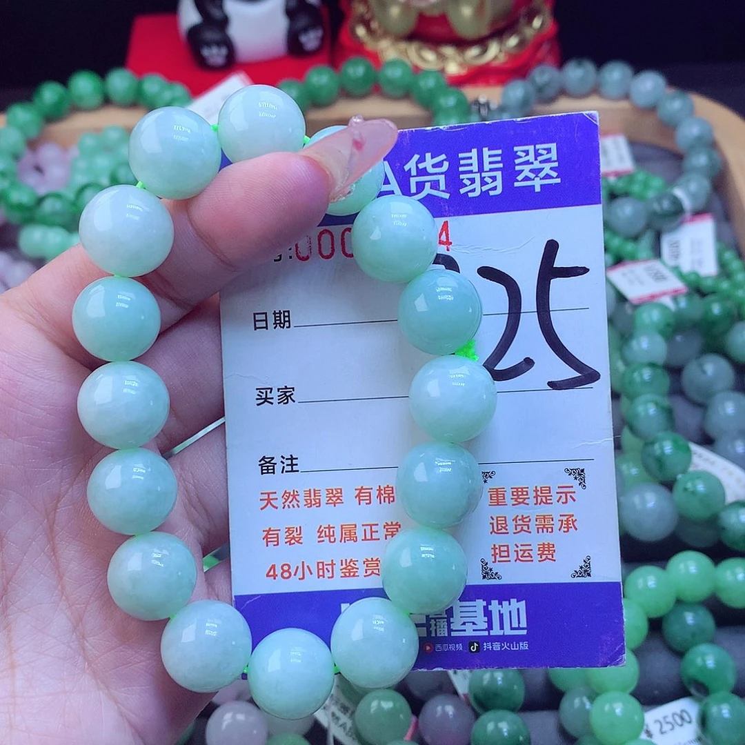 翡翠未镶嵌毛衣链