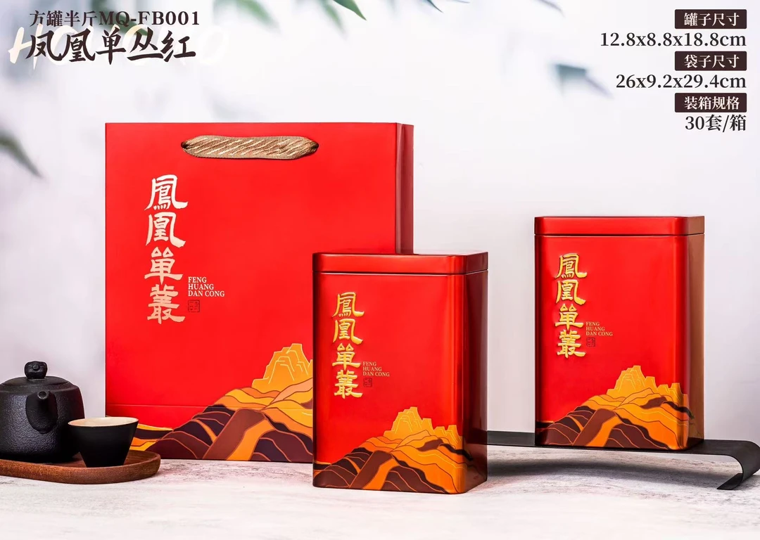 【莫物兄】宠粉乌岽单丛两罐一斤装红色-FB001