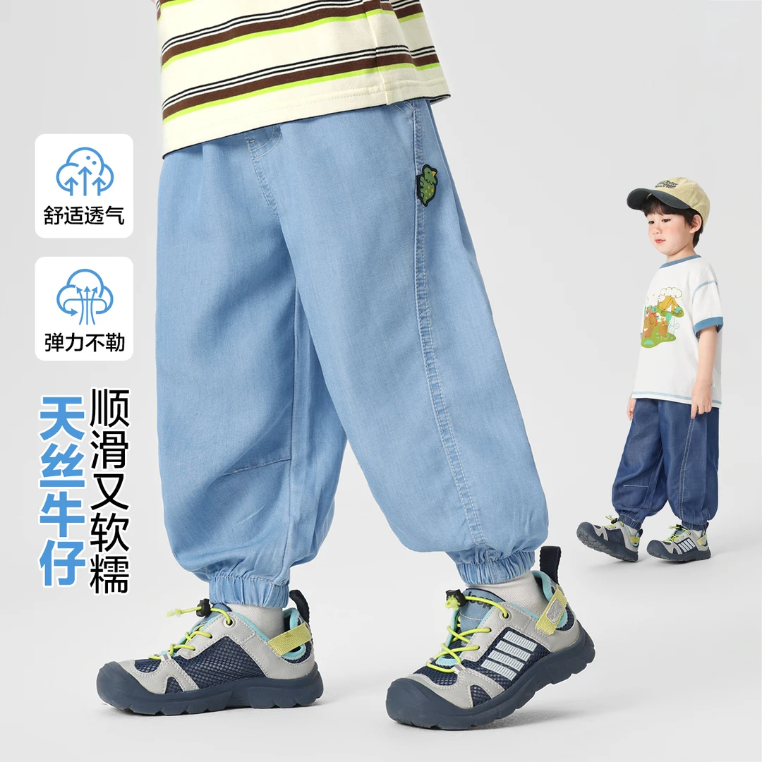 男童天丝牛仔防蚊裤夏装新款童装小童儿童宝宝长裤子夏季潮U15471