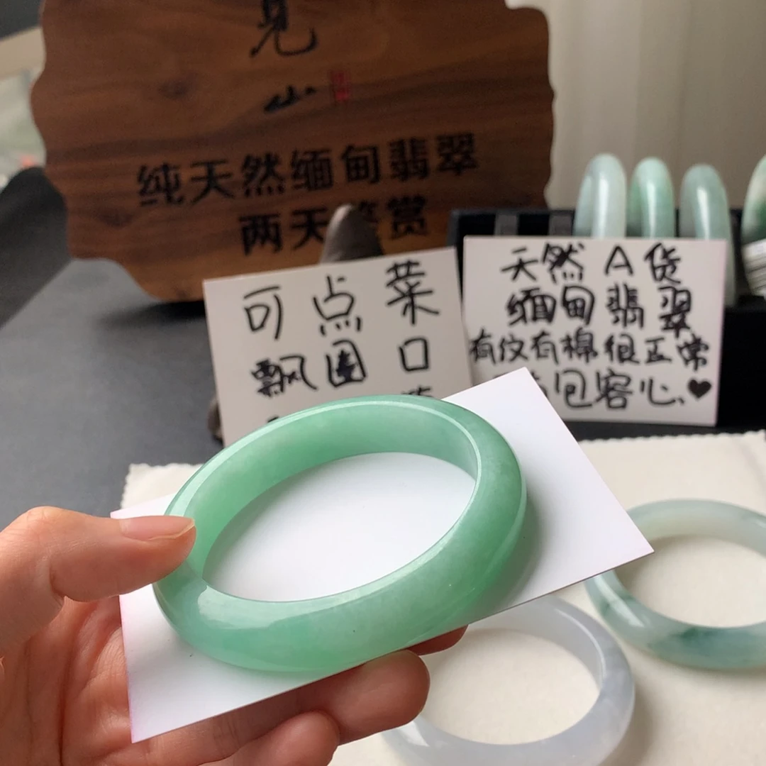 翡翠未镶嵌手镯56.7正圈