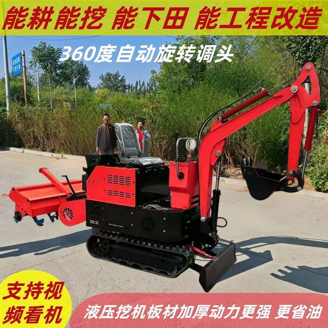 多功能微挖旋耕一体机乘坐履带式微耕机旋耕机大棚水旱多功能两用