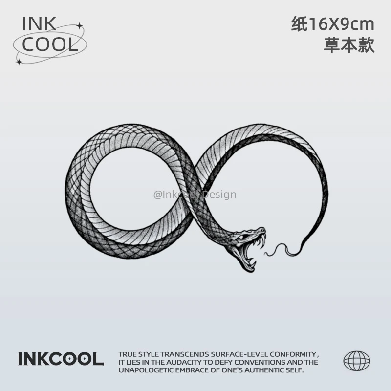 INKCOOL 衔尾灵蛇纹身贴演唱会音乐节防水半永久草本纹身贴IK059