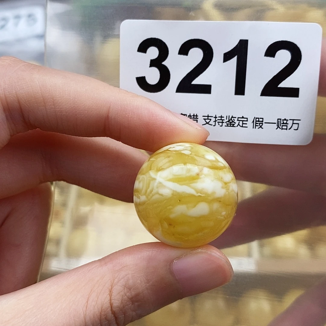 蜜蜡未镶嵌珠宝奇石23.7