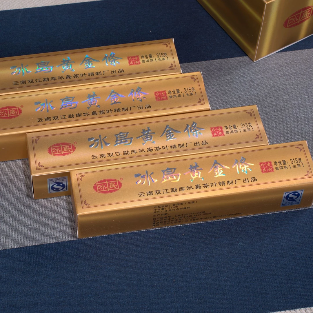冰中岛2016年 冰岛黄金条 315克 云南普洱古树茶生茶