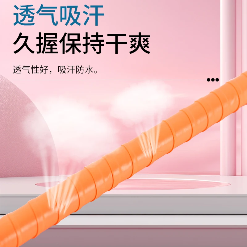 万峰高档PU压纹防滑吸汗鱼竿缠把带