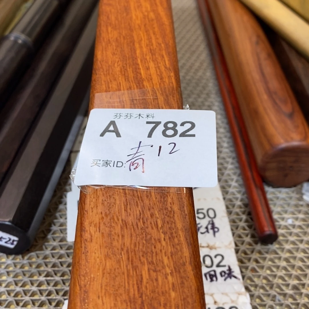东非黑黄檀（紫光檀）青*墨