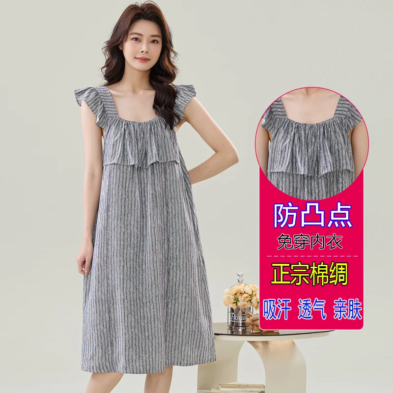 防凸点棉绸睡裙韩版睡衣性感法式吊带防走光绵绸小飞袖连衣裙女夏