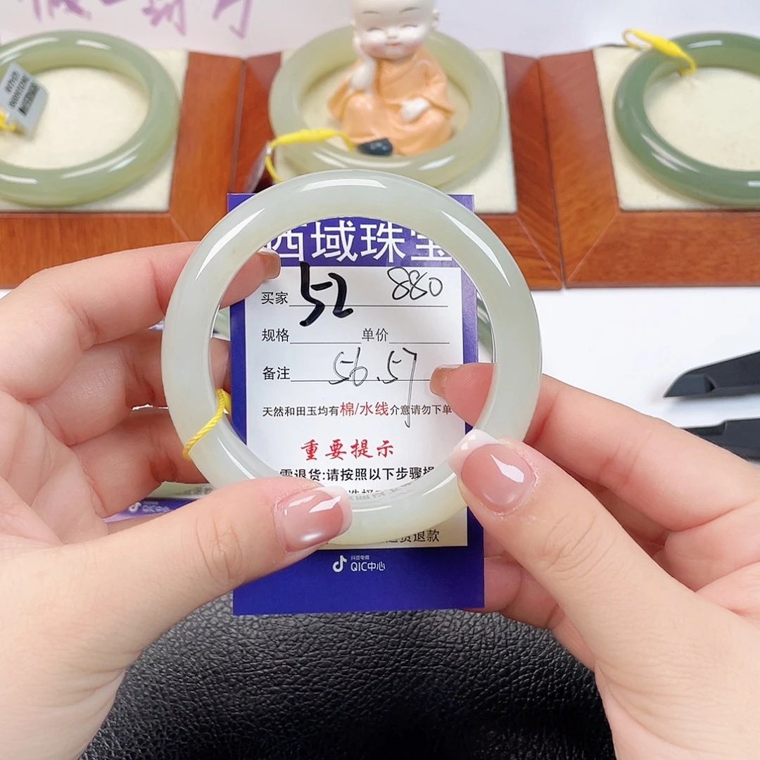 未镶嵌手镯和田玉