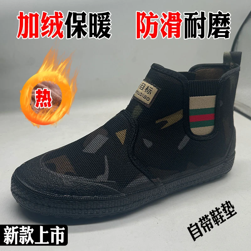 冬季新款户外工作鞋加绒保暖秋冬劳保鞋干活鞋耐磨防寒棉鞋解放鞋