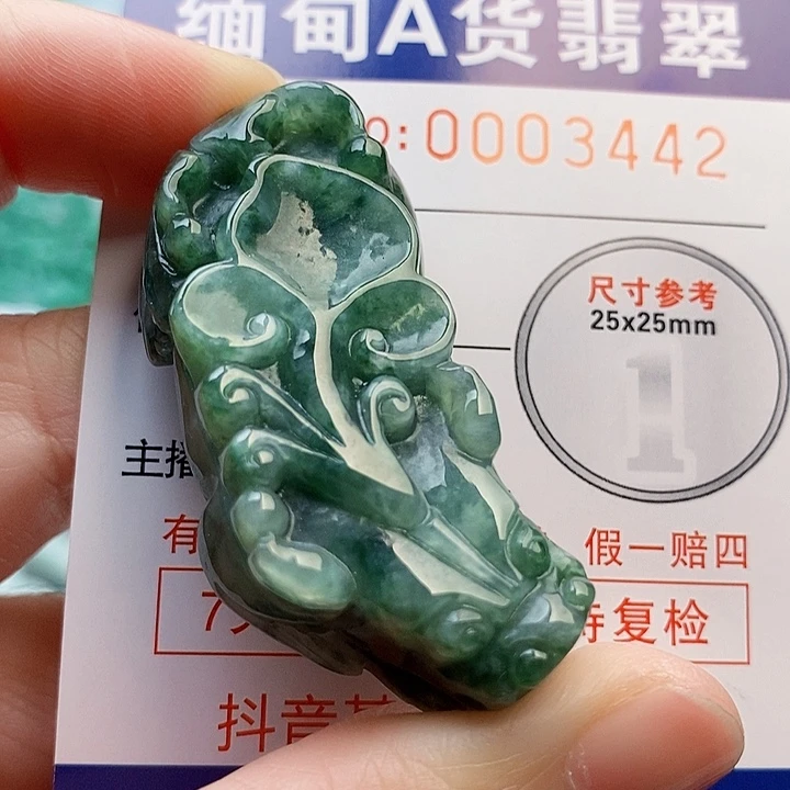 吊坠(不含链)未镶嵌翡翠