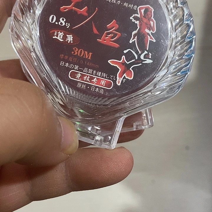 人鱼主线一单一个零八号