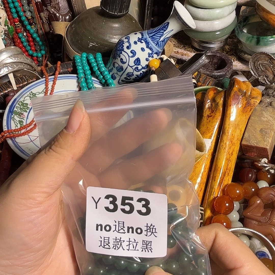 兵****其他哈哈哈   353
