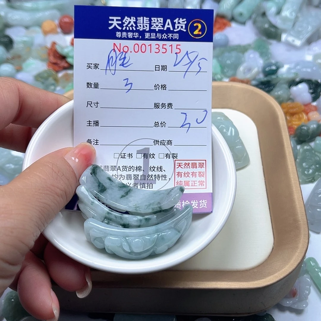 翡翠未镶嵌颈饰胜*
