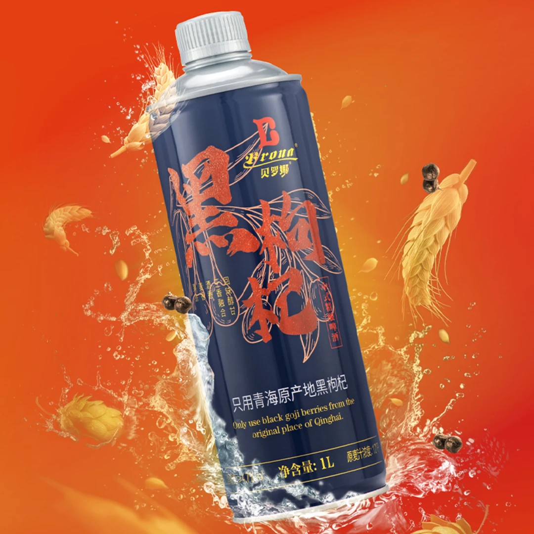 Brona/贝罗娜【标哥首发专属】黑枸杞精酿啤酒12°P 1L*6罐整箱装