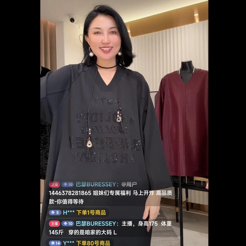 【娜姐大码】巴瑟定制 韩版时装高奢女装宽松显瘦闪钻T恤连衣裙6918