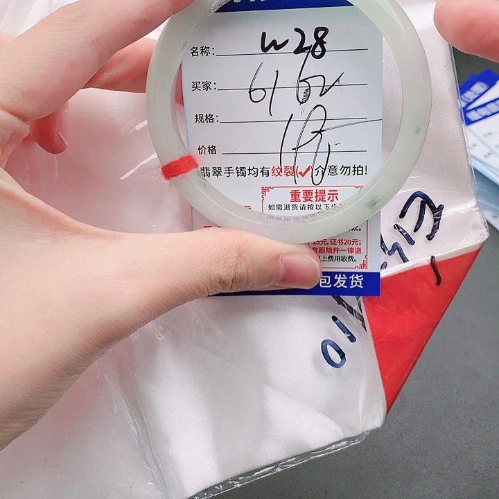 翡翠手镯以实物为准微色差W28