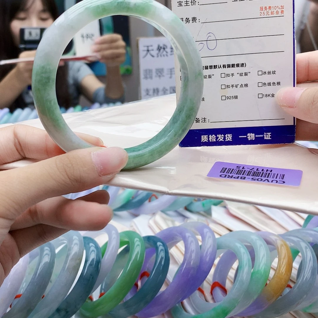 未镶嵌手镯翡翠ggg