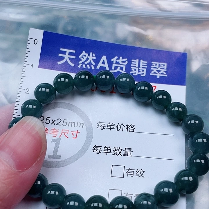 吊坠(赠链)未镶嵌翡翠