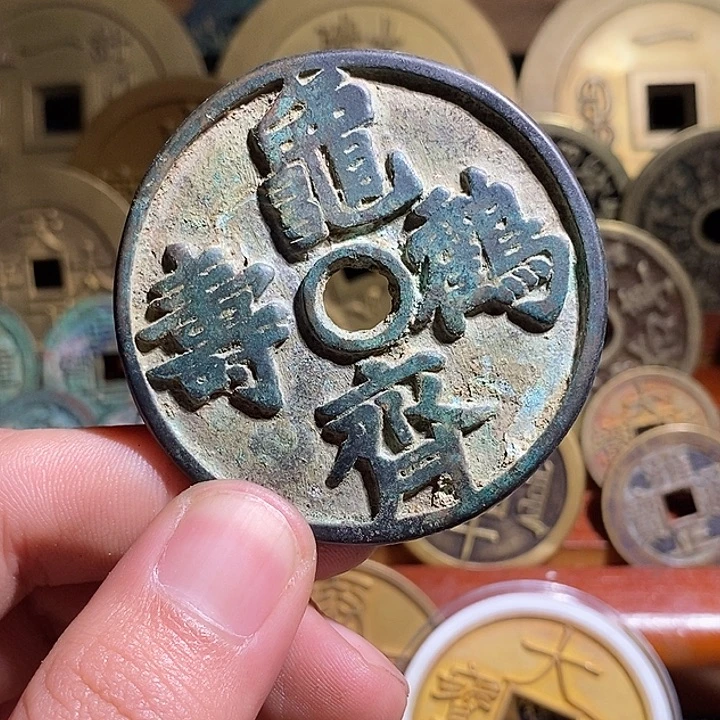 邵***刻铜现代花钱工艺品工艺品