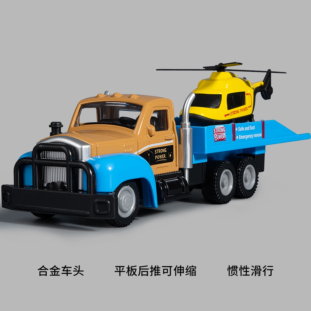 合金救援车儿童仿真拖车玩具男孩车模金属工程升降车小汽车玩具车