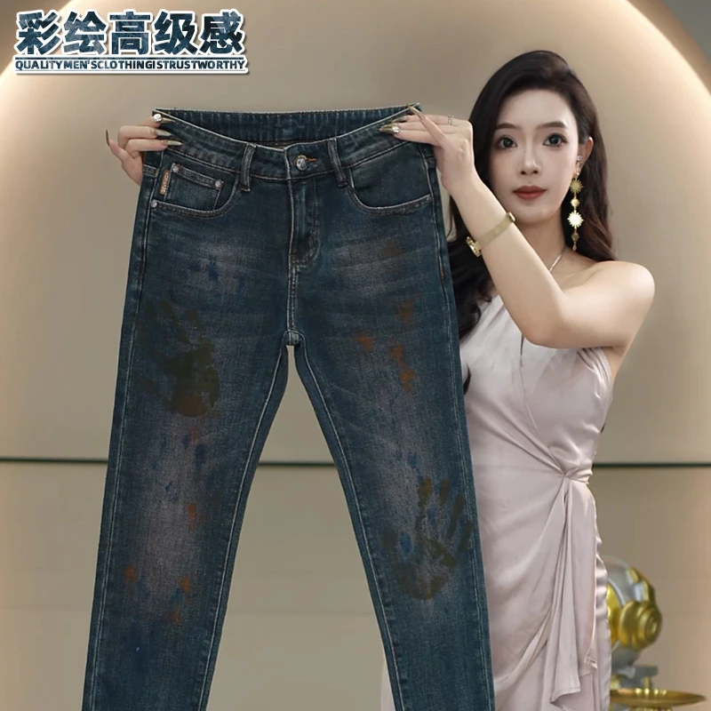 彩绘欧货牛仔裤男士秋季新款修身弹力柔软裤子男复古水洗轻奢长裤
