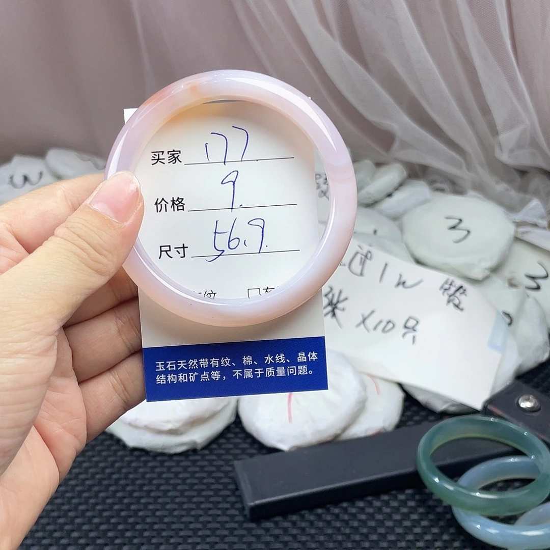 玛瑙/玉髓未镶嵌手镯177