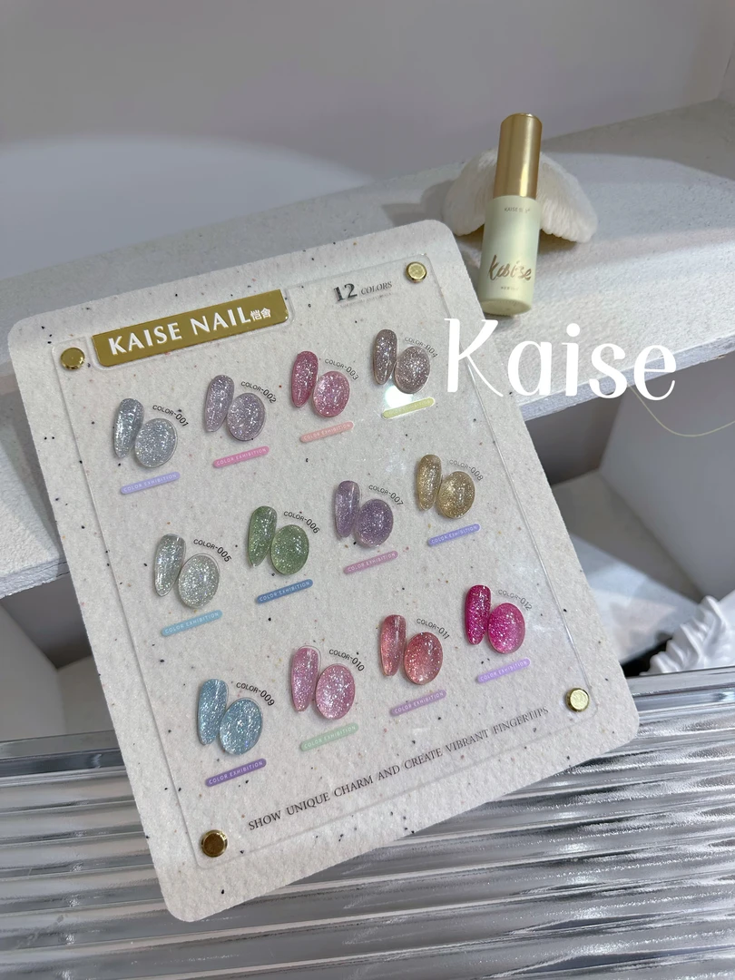 美博会新款【舍下恺舍12色星云爆闪碎钻甲油胶套装美甲店用】