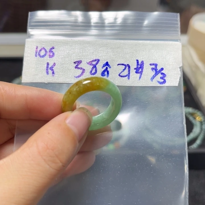 定制翡翠未镶嵌戒指