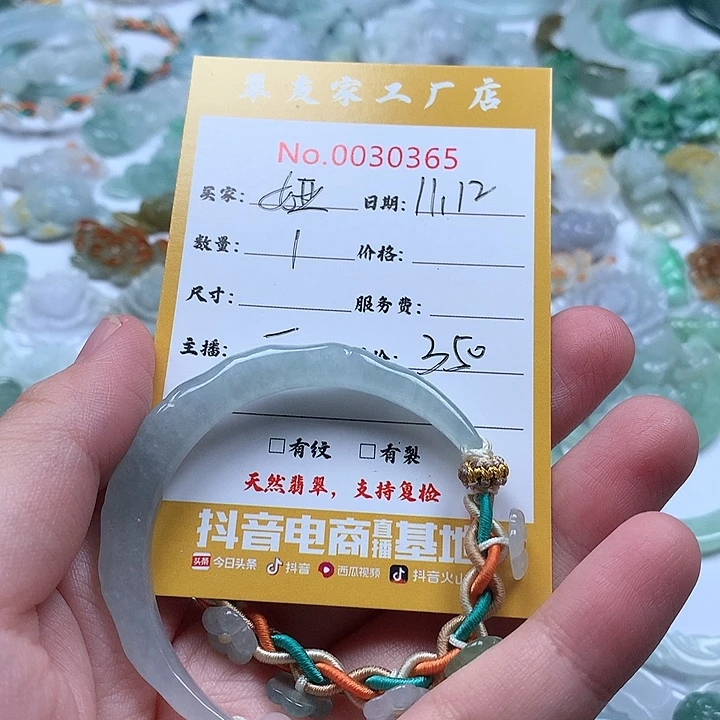 娅***颜翡翠未镶嵌颈饰111