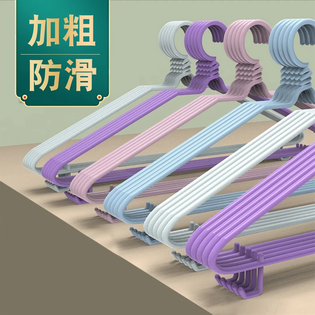 春艺衣架成人儿童无痕收纳防滑挂衣服架子学生宿舍晾衣撑子晒加粗