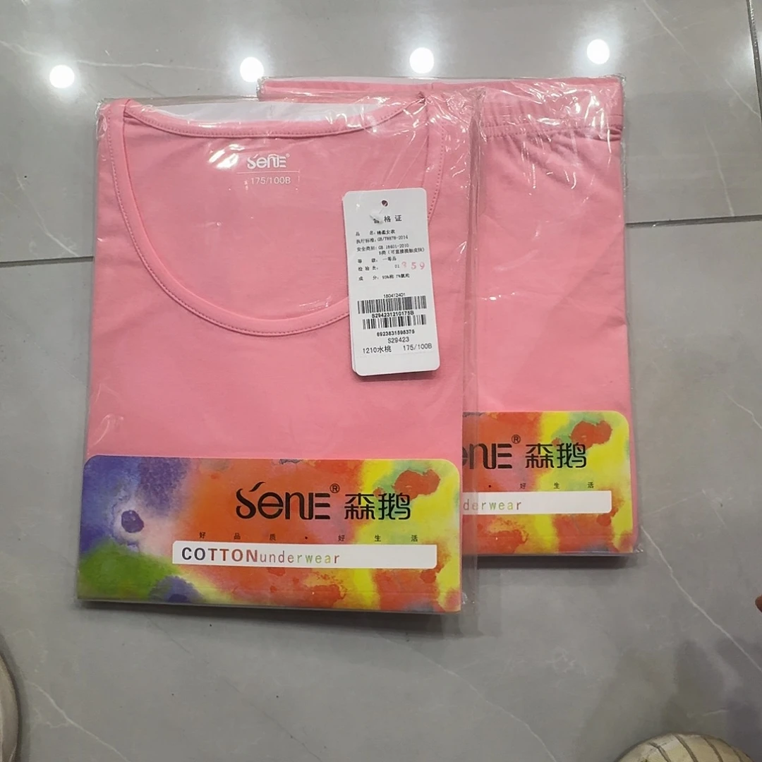 莱卡棉粉色170一套秋衣裤