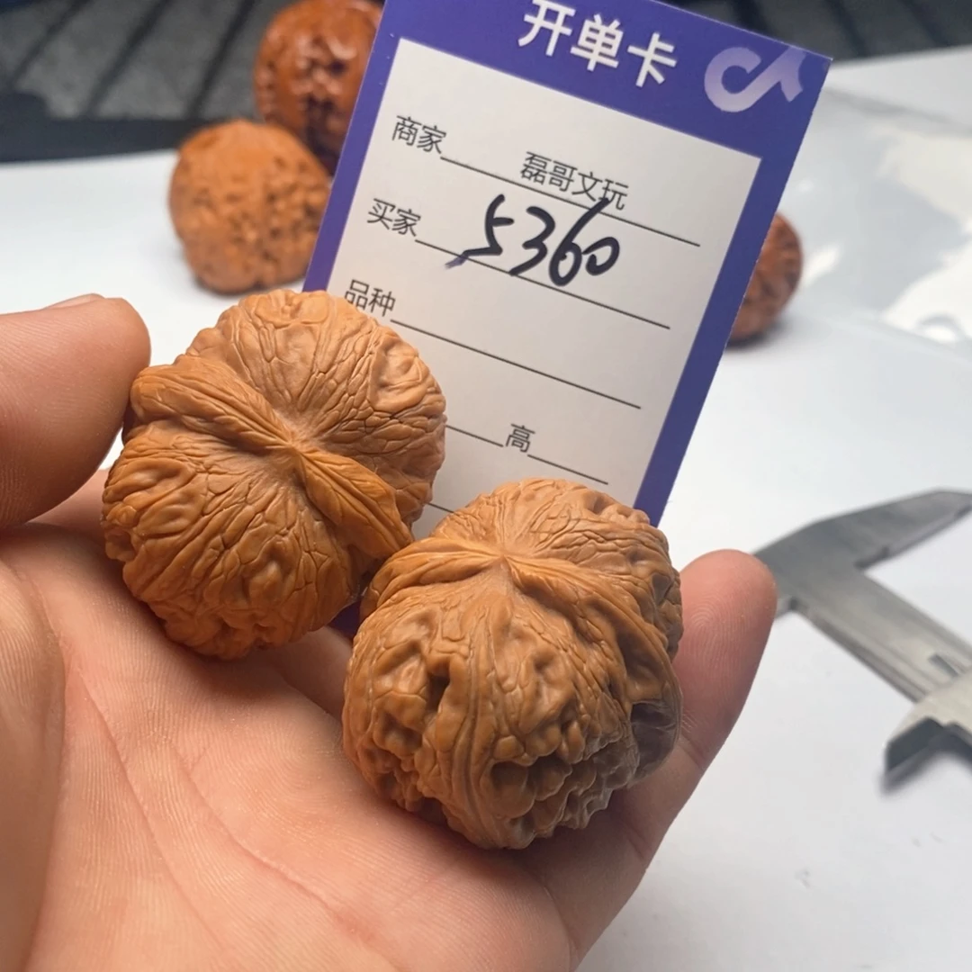 吊坠文玩核桃5360