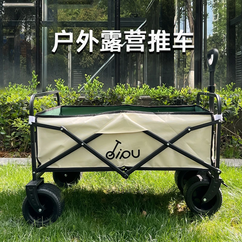 【直播间福利款】万向轮十寸野营拉车折叠露营小拖车营地手推野餐c