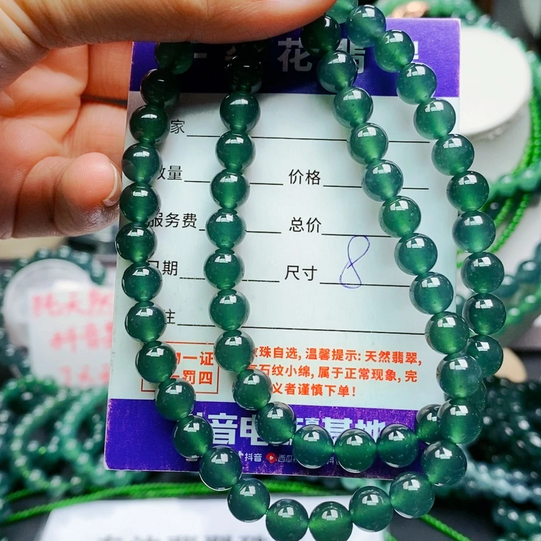 【闪购商品】未镶嵌手链翡翠翡翠