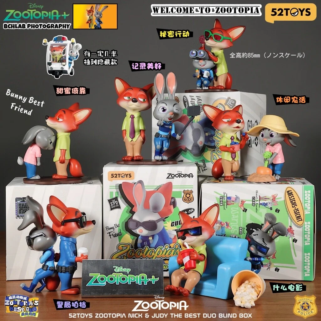 52TOYS疯狂动物城拍系列盲盒档尼克朱迪手办车载模型玩具摆