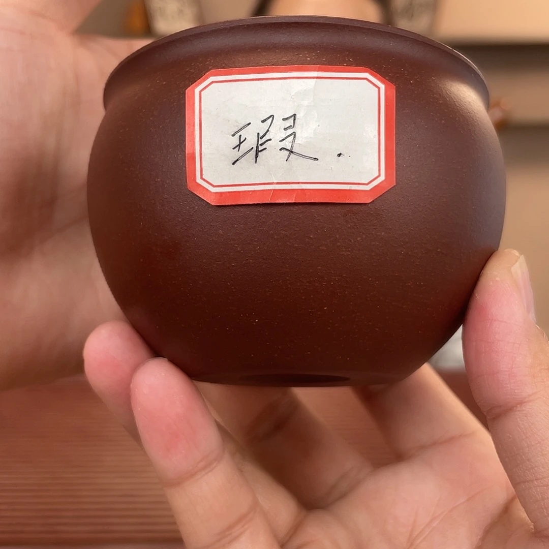 紫砂茶杯今天下午