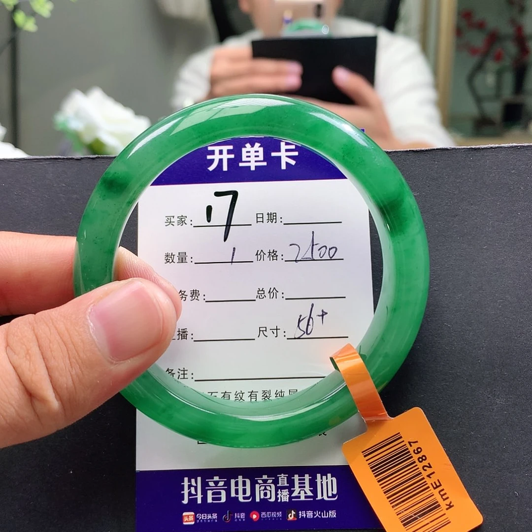 未镶嵌手镯石英质玉