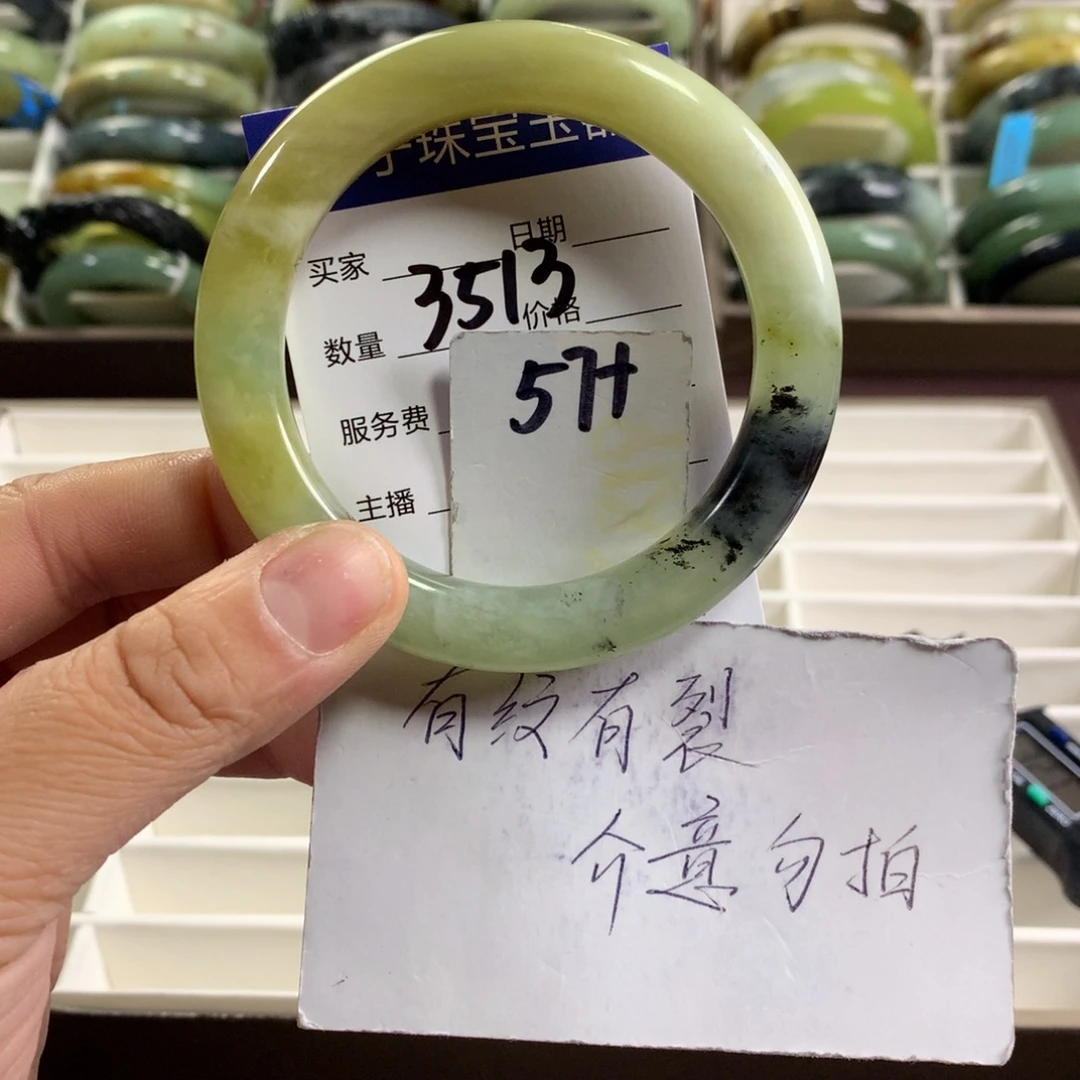 蛇纹石玉未镶嵌手镯3513