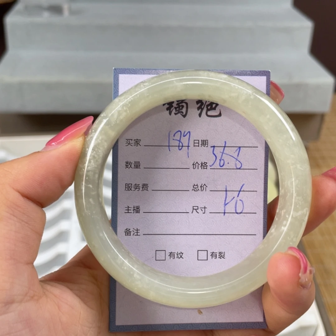 【闪购商品】蛇纹石玉未镶嵌手镯