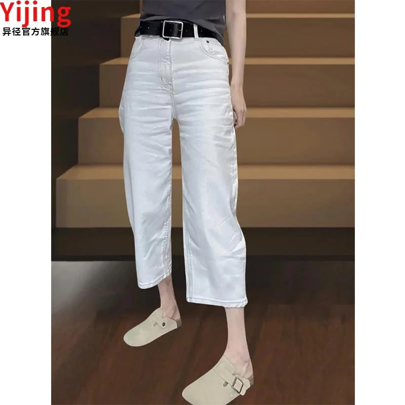 小个子八分直筒牛仔裤女夏季出行薄款梨形身材大码显瘦老爹裤