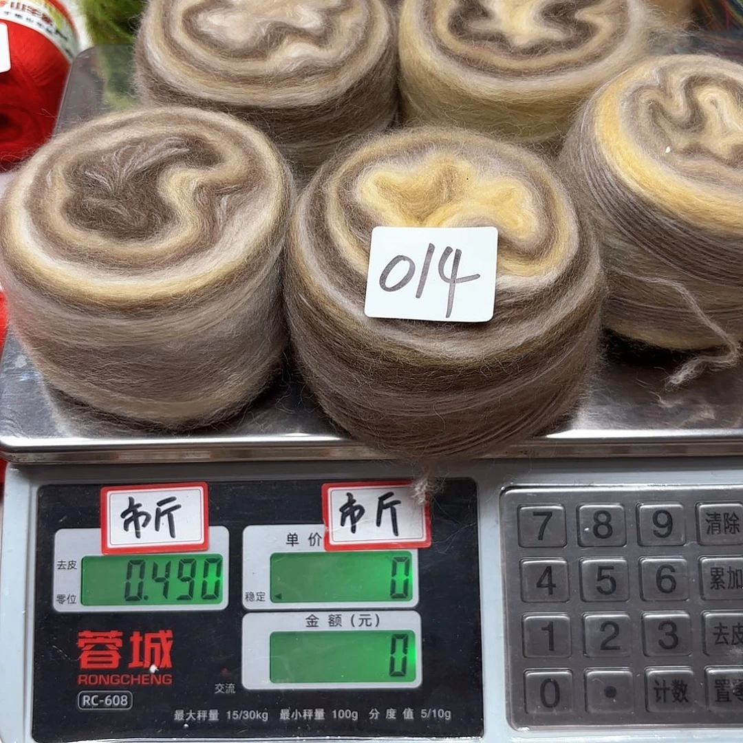 御品直播间专属链接014