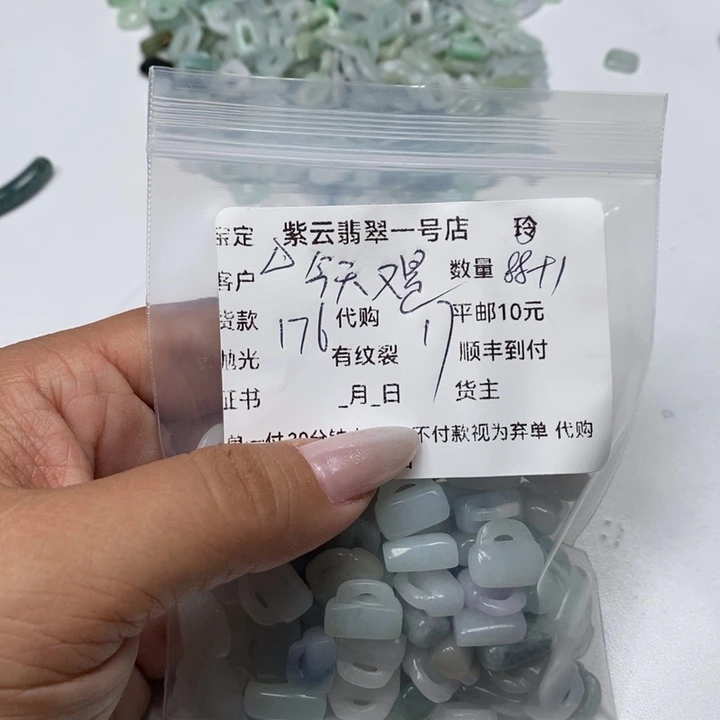 翡翠颈饰未镶嵌今****天天然翡翠