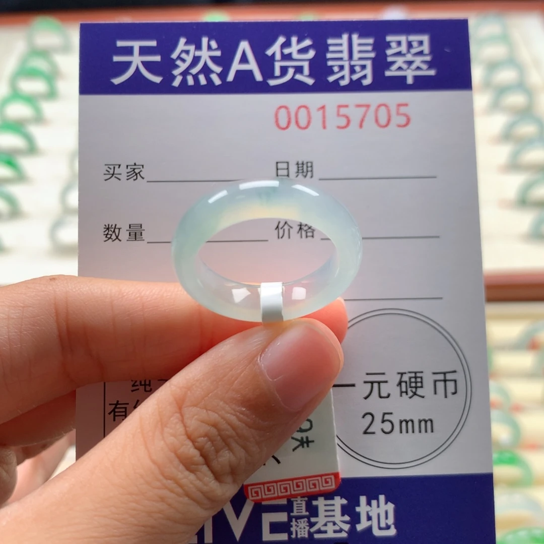 翡翠戒指未镶嵌18圈口有细纹