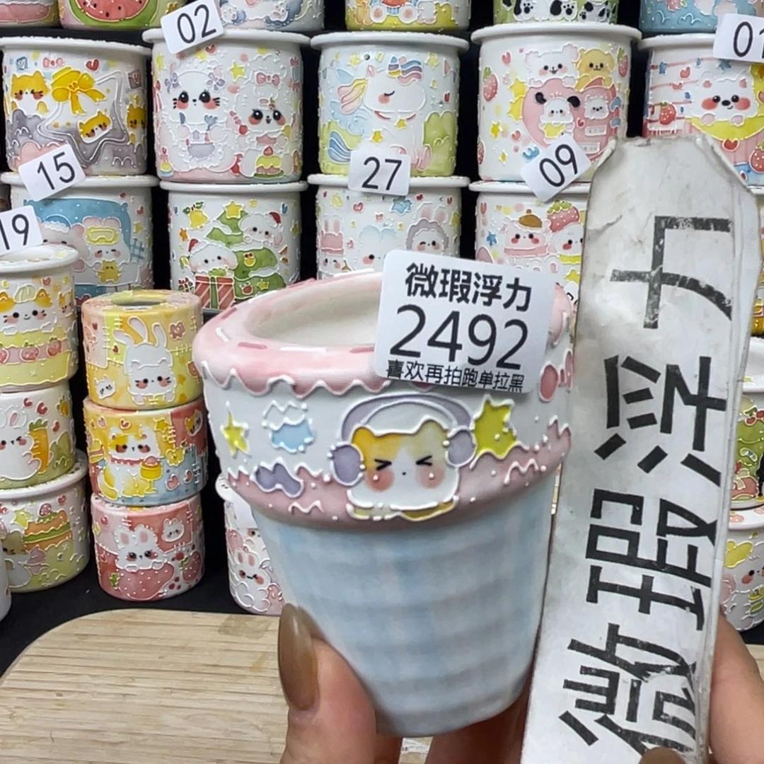 2492 嘟嘟嘟嘟嘟嘟嘟嘟嘟嘟