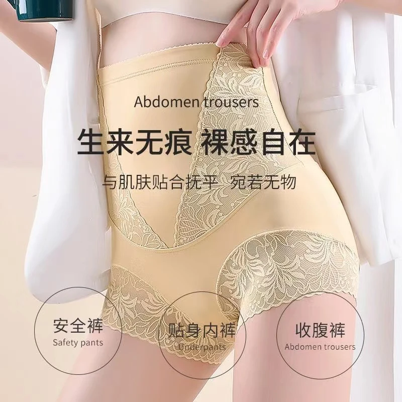 收腹裤美体裤女夏季成人性感内裤无痕薄款蕾丝安全裤裸感透气打底