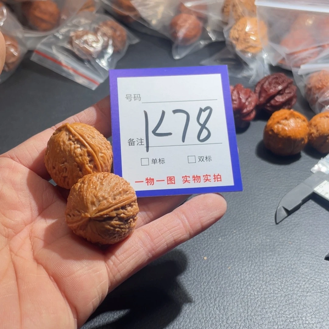 文玩核桃把件核桃