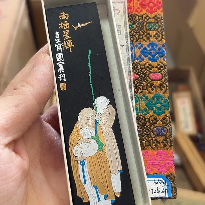小甜甜日瓷回流直播间