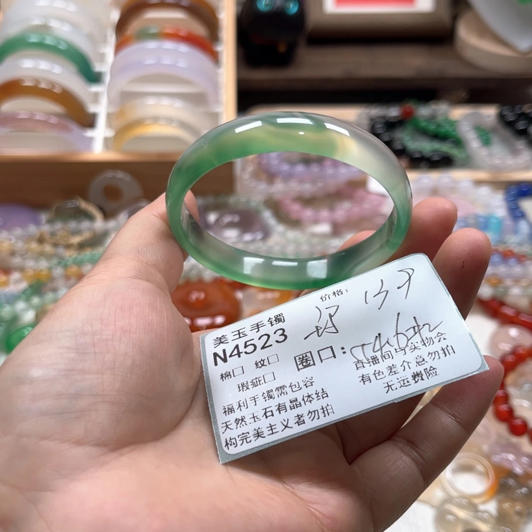 玛瑙/玉髓未镶嵌手镯4523