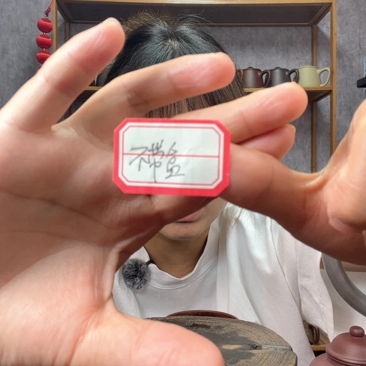 茶杯紫砂用****2原矿紫砂杯